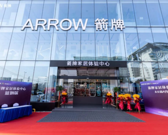 箭牌家居2026核心战略：鸿蒙加持+店效倍增，双轮驱动零售突围