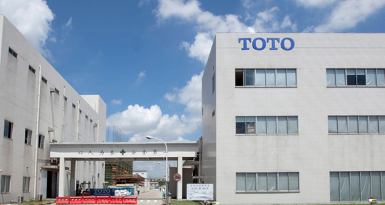应对中国业绩持续下滑！TOTO中国公司总经理4月上任