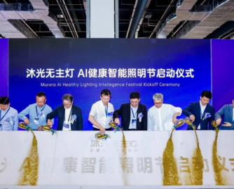 从“无主灯”到“AI智能健康照明”，沐光穿越周期开启新一轮增长！