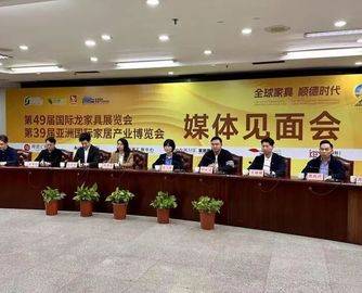 第49届国际龙家具展览会与第39届亚洲国际家居产业博览会即将盛大启幕