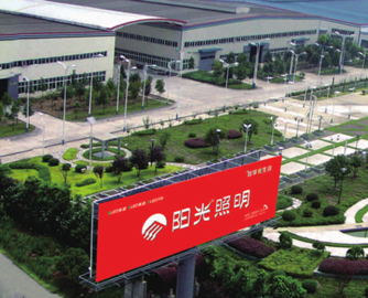 阳光照明3.24亿加码泰国，打造海外制造基地