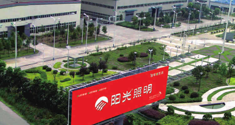 阳光照明3.24亿加码泰国，打造海外制造基地