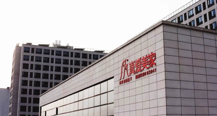 真爱美家易主！探迹远擎11.98亿元拿下控股权，黎展成新实控人