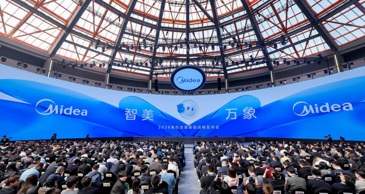 600亿研发砸向AI！美的发布2026全屋智能战略