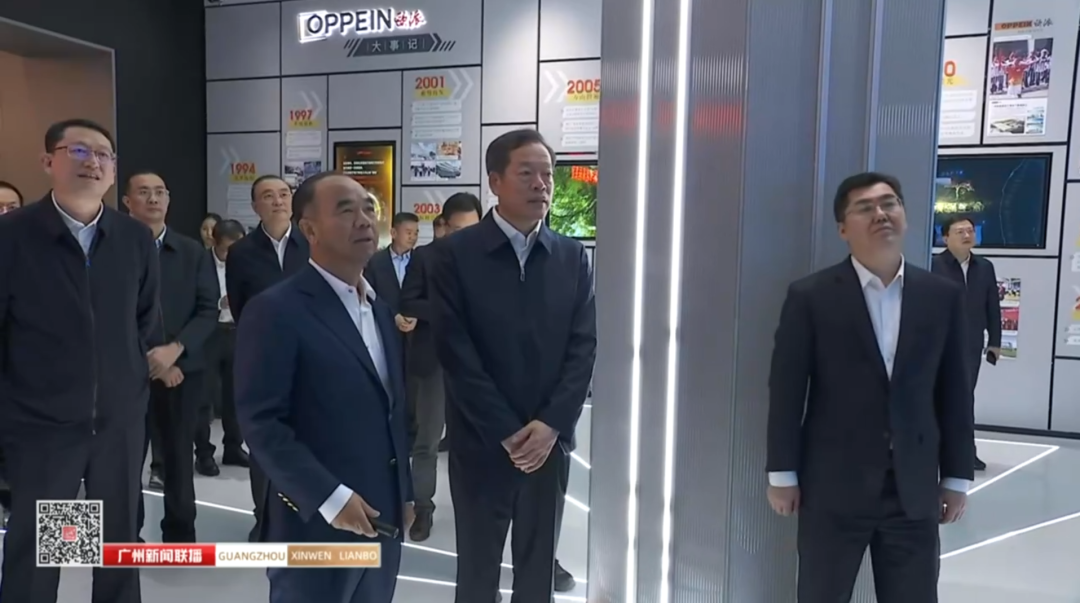 广州市领导带队调研欧派家居，姚良松汇报“核裂变”战略与“好房子”实践