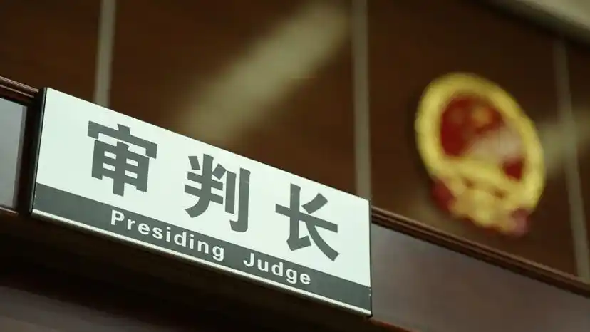 “箭簰”碰瓷“箭牌”！网店傍名牌被判赔25000元