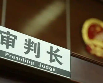 “箭簰”碰瓷“箭牌”！网店傍名牌被判赔25000元