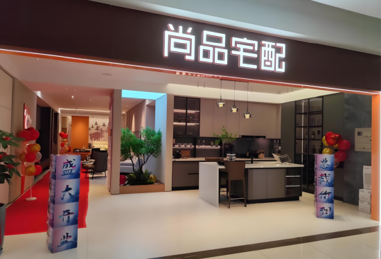 尚品宅配合肥经销商跑路，总部回应：我们不担责