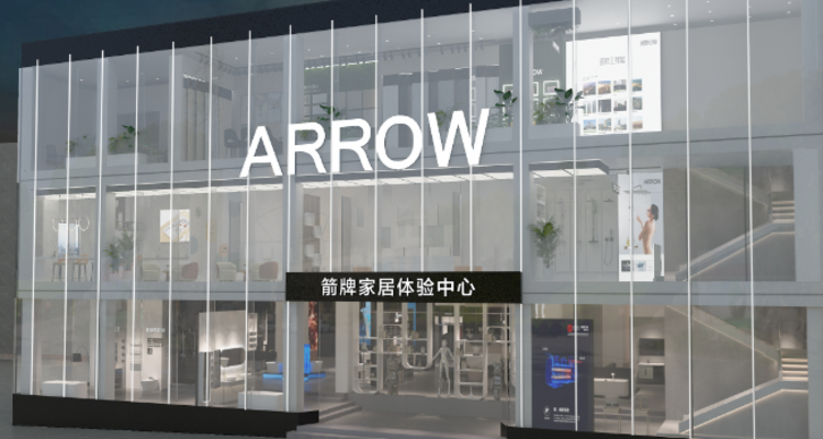 听！【730播报】“箭簰”碰瓷“箭牌”被判赔2.5万元；英国家具业破产潮：3个月34家企业倒闭