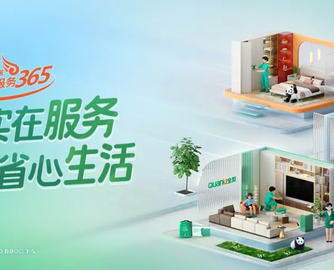 全友家居产品多维进阶，让生活更具质感与温度