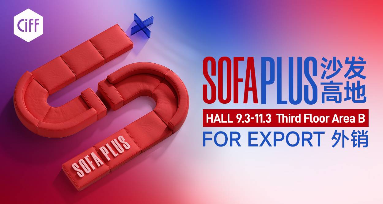 CIFF Guangzhou Unveils SOFA PLUS 2.0 with a Sneak Peek at 50+ Creative Showcases