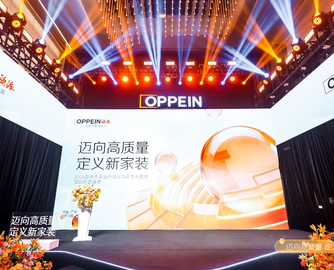 欧派大家居6臻标准重磅发布，中国大家居正式跃入品质新时代