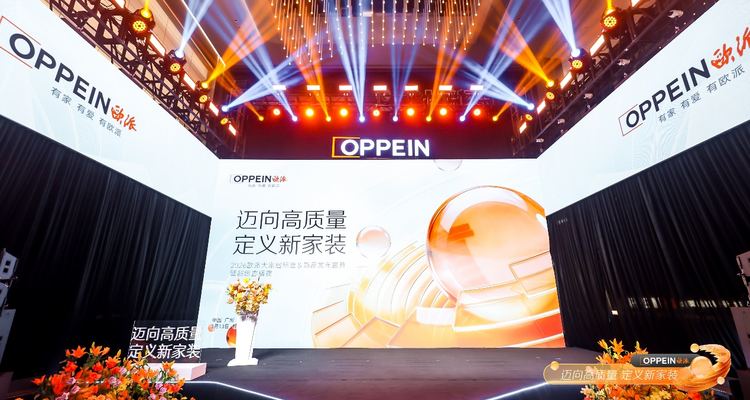 欧派大家居6臻标准重磅发布，中国大家居正式跃入品质新时代