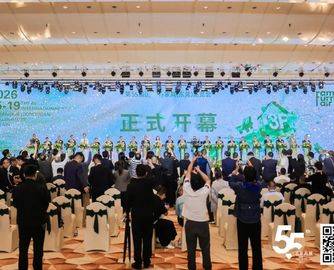 聚光万象！第55届名家具展首日盛况直击