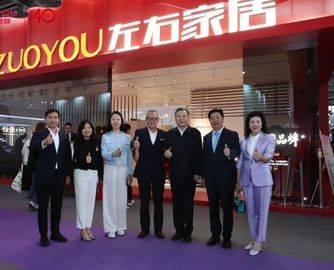 深圳国际家具展亮点来袭！左右沙发荣膺质点奖金奖/卓越奖双奖，40载品质匠心定义绿色优品新标杆！