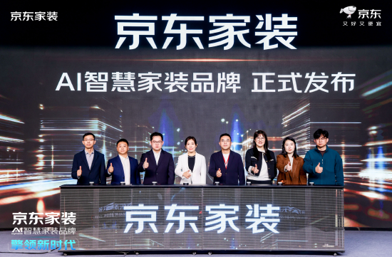 京东杀入家装赛道！发布“京东家装”，自营模式入场