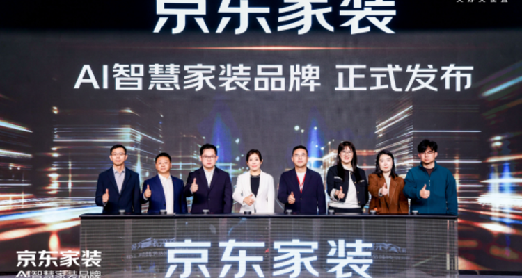 京东杀入家装赛道！发布“京东家装”，自营模式入场