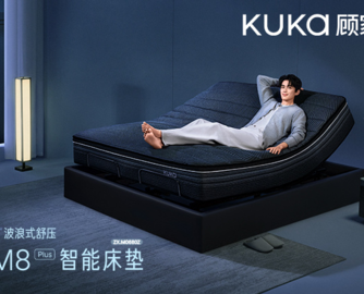 刚刚，顾家家居官宣智享全球代言人吴磊！