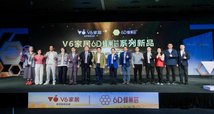 V6家居6D蜂巢芯系列新品发布会：用极限测试，重新定义年轻人的科技睡眠