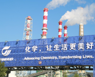 万华化学2025年营收2032亿，净利125亿