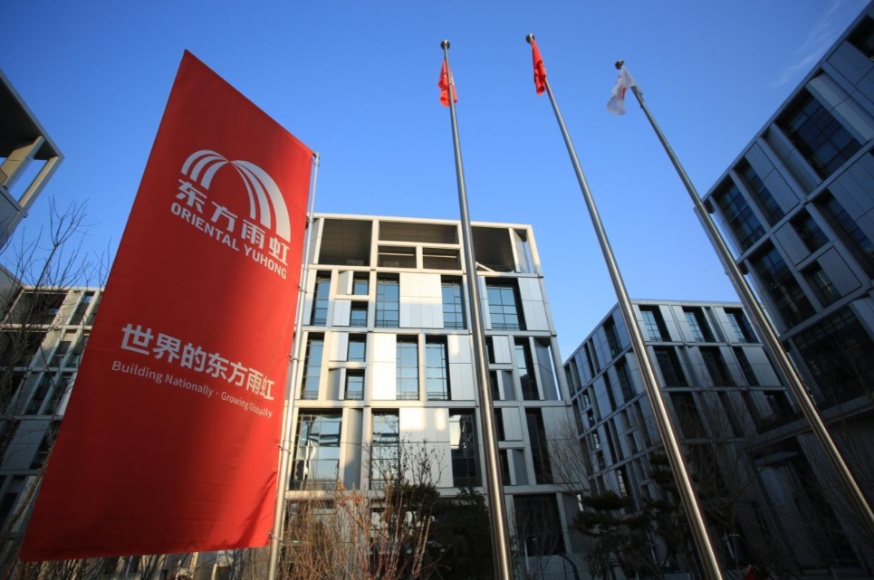 斥资1.45亿！东方雨虹收购世界五金100%股权