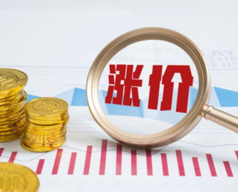 佛山照明、朗德万斯官宣涨价！照明行业一季度迎涨价潮