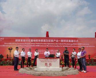 听！【730播报】顾家印尼基地奠基，预计年产值2.2亿美元；德国厨房特许经营品牌Kutchenhaus进军爱尔兰