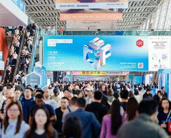 CIFF广州|第57届中国家博会（广州）盛大开幕：以“链新”为核，10大趋势亮点引领家居新浪潮！