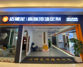 法狮龙被税务稽查！补缴税款罚金滞纳金414万元