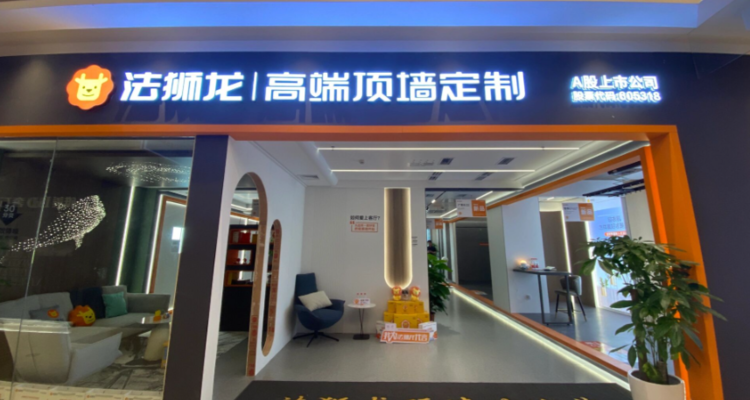 法狮龙被税务稽查！补缴税款罚金滞纳金414万元