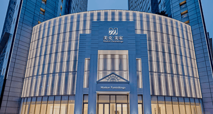 美克家居逾期债务达7.24亿！正寻求债务重组