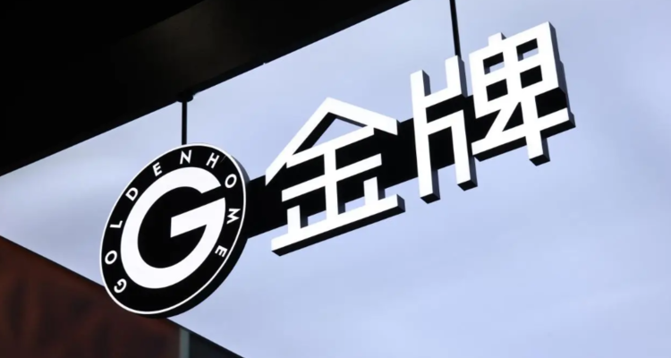 金牌厨柜中标华润置地采购项目，金额1478.84万元