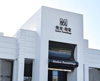 听！【730播报】美克家居逾期债务达7.24亿；宜家母公司英格卡宣布裁员800人，同时计划新开20店