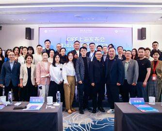 CIFF上海 | 聚势赋能，家建一体，打造大家居建装一站式赋能平台