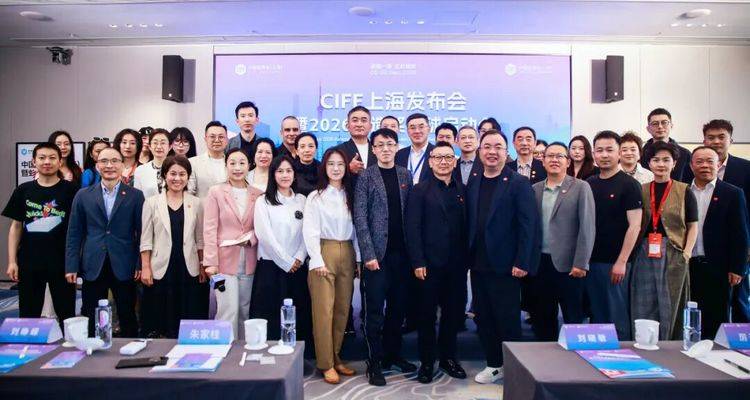 CIFF上海 | 聚势赋能，家建一体，打造大家居建装一站式赋能平台