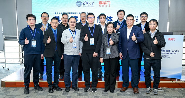 清华大学-喜临门发布智慧睡眠技术成果：具身智能体切入睡眠场景