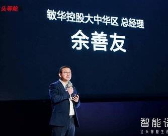 AI赋能舒适生活 芝华仕头等舱补全智慧客厅拼图