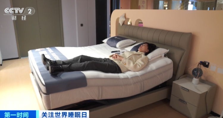 央视：睡眠经济爆发！今年以来搜索量飙升近350%！