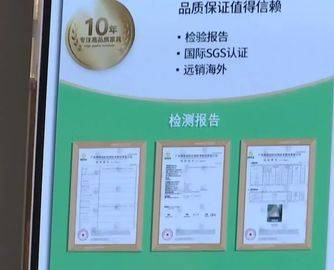 “合格”报告涉嫌造假？央视曝光网购家具甲醛检测骗局