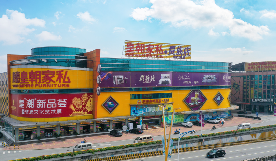 皇朝家居预计2025年度亏损扩大至5.8亿-7.3亿元