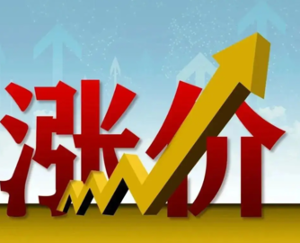 万华化学、巴斯夫、亨斯迈、赢创等化工巨头再涨价，最高50%！