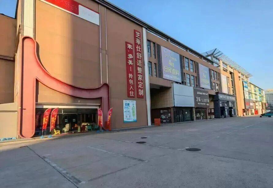 昔日苏北最大建材市场“启东恒亚”四度流拍，价格腰斩仍无人接盘