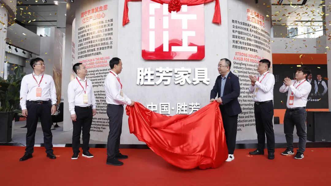 首次集体登场！胜芳家具为何选择在CIFF亮相世界
