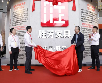 首次集体登场！胜芳家具为何选择在CIFF亮相世界