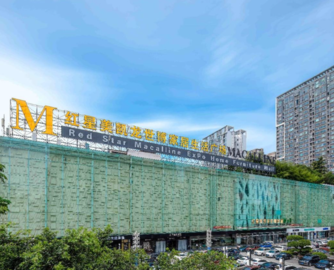 红星美凯龙股东杭州灏月减持计划届满，套现1.13亿元