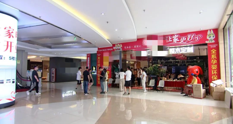 大型陶瓷建材商失联涉资超1600万！四大品牌紧急“兜底”