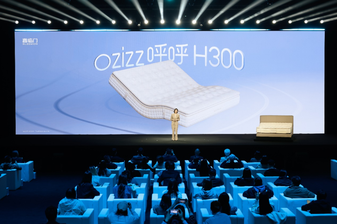 清华大学与喜临门“具身睡眠智能体”研究获突破，万亿睡眠经济迎来关键引爆点