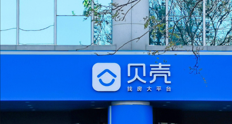 贝壳启动重大组织调整，彭永东：管理者要更深地走进一线