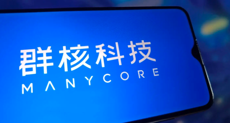 听！【730播报】群核科技通过港交所聆讯；Roche Bobois 落子美国，首座品牌冠名住宅大厦官宣