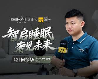 6年700店，奢睡凭什么在睡眠红海逆势狂奔？